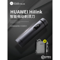 电动剃须刀男士刮胡刀便携式适用