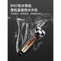 剃须刀电动刮胡刀男胡须超干净智能充电便携式