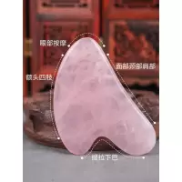 脸部按摩器滚轮女手动推提拉紧致美容神器滚珠|粉晶心形刮痧单个
