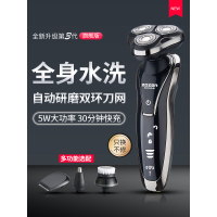 4D电动剃须刀USB充电式刮胡刀男士全身水洗智能胡须刀