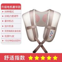 仿真人按摩披肩颈椎按摩器颈腰背肩部捶敲打加热全身多功能按摩仪|仿真人捶打-升级电机豪华版