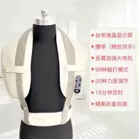 仿真人按摩披肩颈椎按摩器颈腰背肩部捶敲打加热全身多功能按摩仪|仿真人捶打+腰带+升级电机至尊版