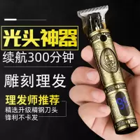 推子光头理发器油头推剪理光头电推子剃光头成人