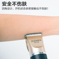 充电式理发器电推剪家用成人婴幼童电推子电动剃头刀