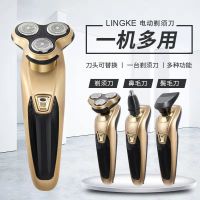电动剃须刀三头水洗男士三合一多功能大功率刮胡刀鬓角鼻毛器多用