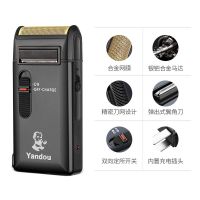 剃须刀男士往复式刮胡刀充电式电动便携式胡须刀剃胡刀