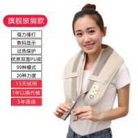 肩颈按摩器颈部脖子肩部背部揉捏敲打捶背按摩仪电动捶打按摩披肩|旗舰捶打披肩[99模式+20力度]