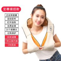 肩颈按摩器颈部脖子肩部背部揉捏敲打捶背按摩仪电动捶打按摩披肩|至尊揉捏款[正反转+红光热敷]