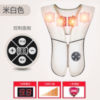 四核颈椎按摩器敲打颈部背部按摩披肩电动捶背器肩颈捶打按摩仪器|[四核加强款]米白色