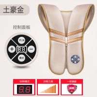 四核颈椎按摩器敲打颈部背部按摩披肩电动捶背器肩颈捶打按摩仪器|[四核加强款]土豪金