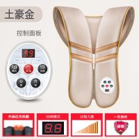 四核按摩披肩敲打颈椎按摩器腰背部自动捶打多功能全身家用按摩器|四核电机[金色]升级红光加热款