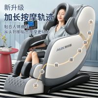 按摩椅全身按摩器颈椎腰背部腰腿疼痛床垫仪多功能家用自动