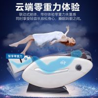 电动按摩椅家用全身小型太空豪华舱多功能全自动老人沙发新款