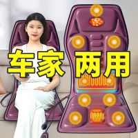 车载按摩器汽车按摩垫颈部腰部背部全身多功能加热按摩坐垫靠椅垫