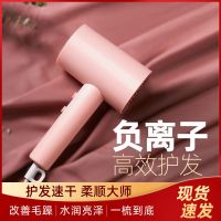 吹风机家用大功率护发电吹风机宿舍用