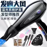 吹风机家用大小功率学生宿舍电吹风筒蓝光负离子不伤发吹风机