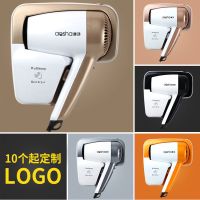 酒店吹头发的吹风机家用电吹风筒厂家直销壁挂式免打孔宾馆专用