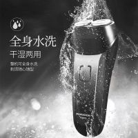 剃须刀全身水洗电动刮胡刀双刀头旋转式 胡须刀