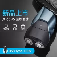 须刀电动可充电式刮胡刀新款胡须刀剃刮胡子刀神器自动男士