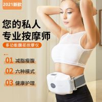 腹部按摩器腰部理疗仪揉腹仪EMS加热震动促进肠胃蠕动消化揉捏机