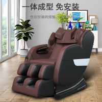 按摩椅家用农村自动智能全身多功能推拿揉捏零重力老年人沙发躺椅