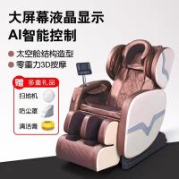 电动按摩椅家用全自动多功能全身沙发小型太空豪华舱老人器智能
