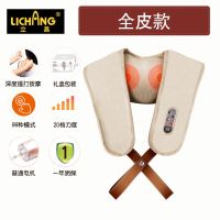 按摩器披肩脖子捶打按摩颈肩腰敲打电动全身多功能按摩仪|[经典版]全皮款