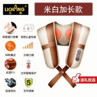 按摩器披肩脖子捶打按摩颈肩腰敲打电动全身多功能按摩仪|[升级版]米白加长款