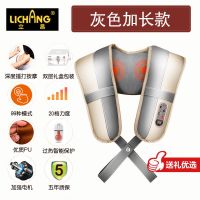 按摩器披肩脖子捶打按摩颈肩腰敲打电动全身多功能按摩仪|[升级版]灰色加长款