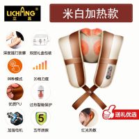 按摩器披肩脖子捶打按摩颈肩腰敲打电动全身多功能按摩仪|[旗舰版]米白加热款
