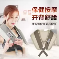 颈椎按摩器腰部颈肩膀脖子捶背敲打按摩披肩多功能敲鼓乐|米灰色 PU