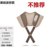 电动颈椎按摩器腰部肩颈背按摩披肩多功能全身按摩仪家用颈肩捶打|基础版多力调节+深度捶打
