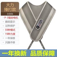 电动颈椎按摩器腰部肩颈背按摩披肩多功能全身按摩仪家用颈肩捶打|升级版多力调节+大力捶打