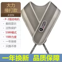 电动颈椎按摩器腰部肩颈背按摩披肩多功能全身按摩仪家用颈肩捶打|升级版多力调节+大力捶打