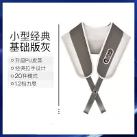 按摩披肩捶打敲敲乐颈部肩部腰颈椎捶背仪肩膀脖子家用肩颈按摩器|基础款