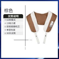 按摩披肩捶打敲敲乐颈部肩部腰颈椎捶背仪肩膀脖子家用肩颈按摩器|基础增强款