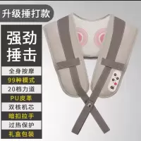 按摩器颈椎揉捏电动捶打披肩捶背肩膀按摩颈肩颈椎脖子全身按摩仪|[大电机升级版]99捶打模式