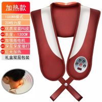 颈肩加热按摩披肩家用电动全身颈肩腰背部多功能捶打按摩器加强版|枣红色(双面皮)红光加热