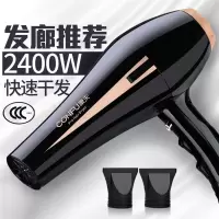 吹风机大功率理发店大风强风电吹风机家用大功率不伤发KF8894