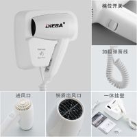 酒店挂壁电吹风机宾馆挂墙壁挂式客房浴室卫生间家用干发器