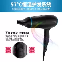 电吹风机家用2100W大风力负离子速干恒温发电风吹风筒