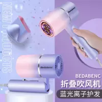 折叠电吹风机家用小功率学生宿舍蓝光负离子冷热风小型吹风筒