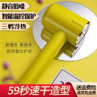 电吹风机家用吹头发的吹风机理发店大风大功率负离子吹风筒