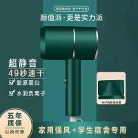 电吹风机家用大小功率学生宿舍不伤发校园风负离子电吹风