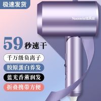 电吹风家用女士大功率强力速干风筒学生宿舍小功率吹头发电吹风机