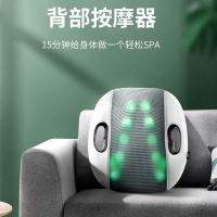 腰部按摩器腰肌劳损揉捏热敷全身腰疼腿疼铁腰板车载腰椎盘突出仪