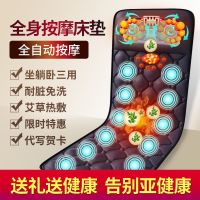 电动多功能全身按摩床垫腰部腿部老年人颈椎按摩器按摩椅垫毯