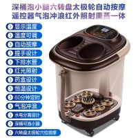 高深桶泡脚洗脚足浴盆 遥控器全自动加热电动按摩吴昕同款