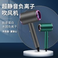 电吹风机家用负离子护发冷热风宿舍理发店大功率吹风飞筒