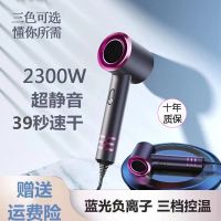 电吹风机家用蓝光负离子护发冷热风发廊理发店大功率风筒
